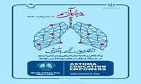18 اردیبهشت روز جهانی آسم/ارتقا درمان آسم با آموزش